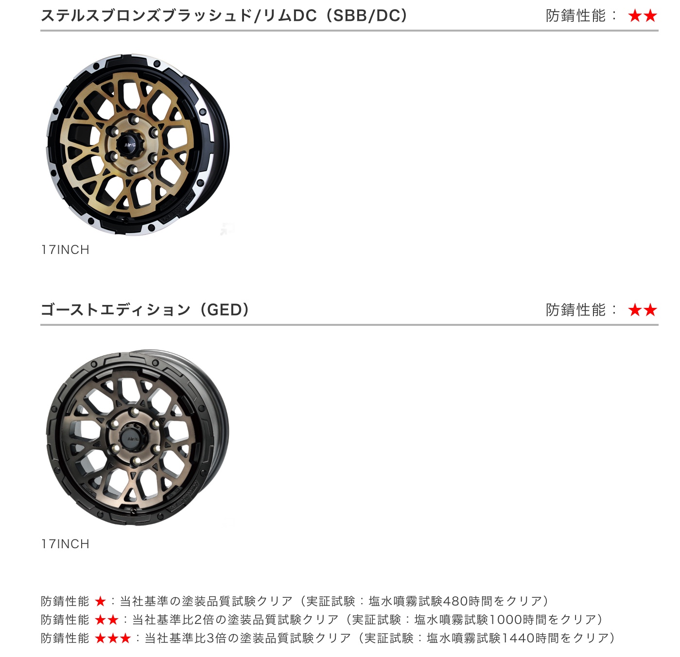 　　ブリヂストン　タイヤ館下松　タイヤ交換　アルミホイール　オイル交換　バッテリー交換　ワイパー交換　エアコンフィルター交換　アライメント調整　国産車　輸入車　下松市　周南市　徳山　柳井　熊毛　光　玖珂　周東　　