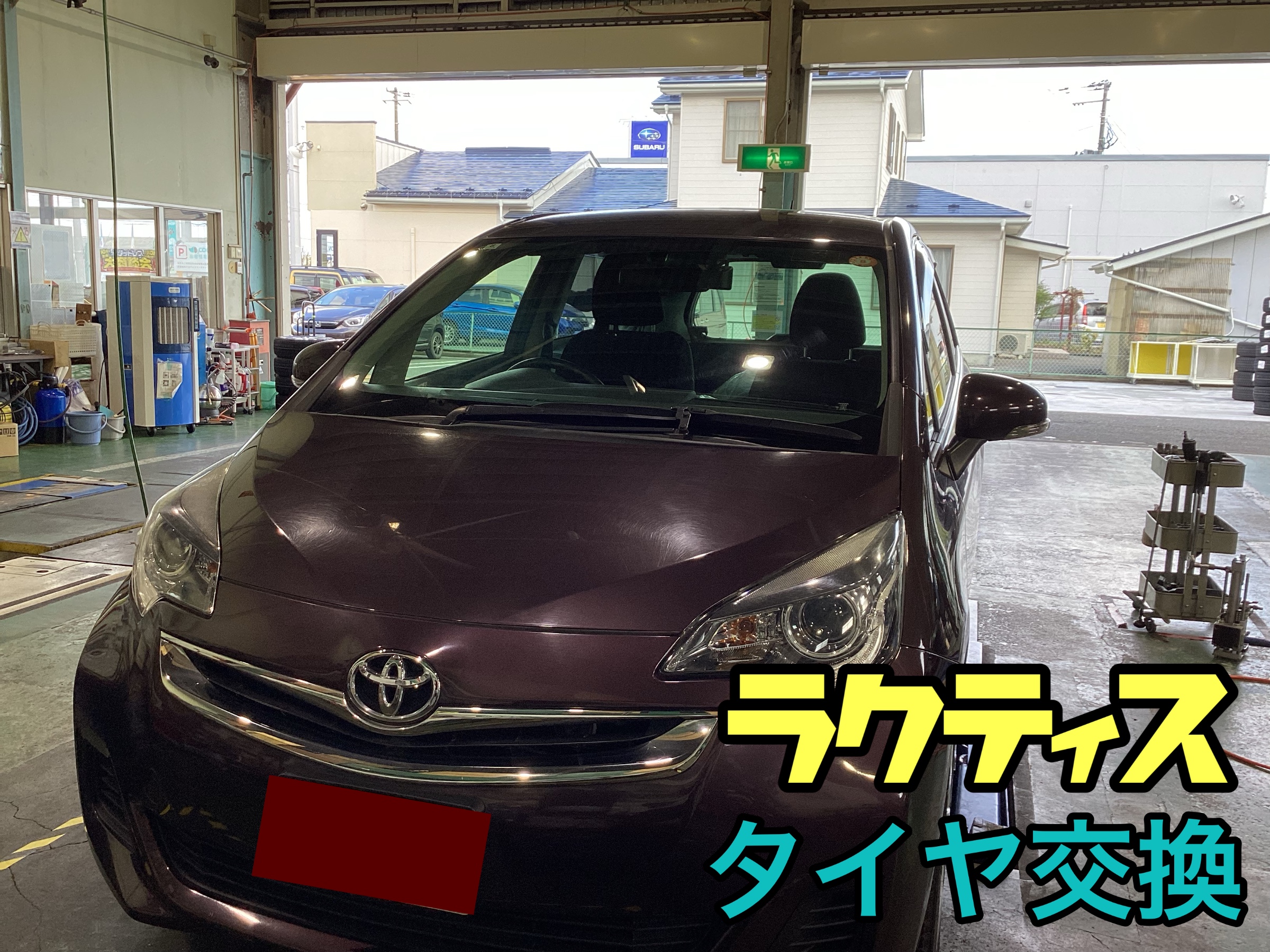 お客様の許可を得て撮影しました。