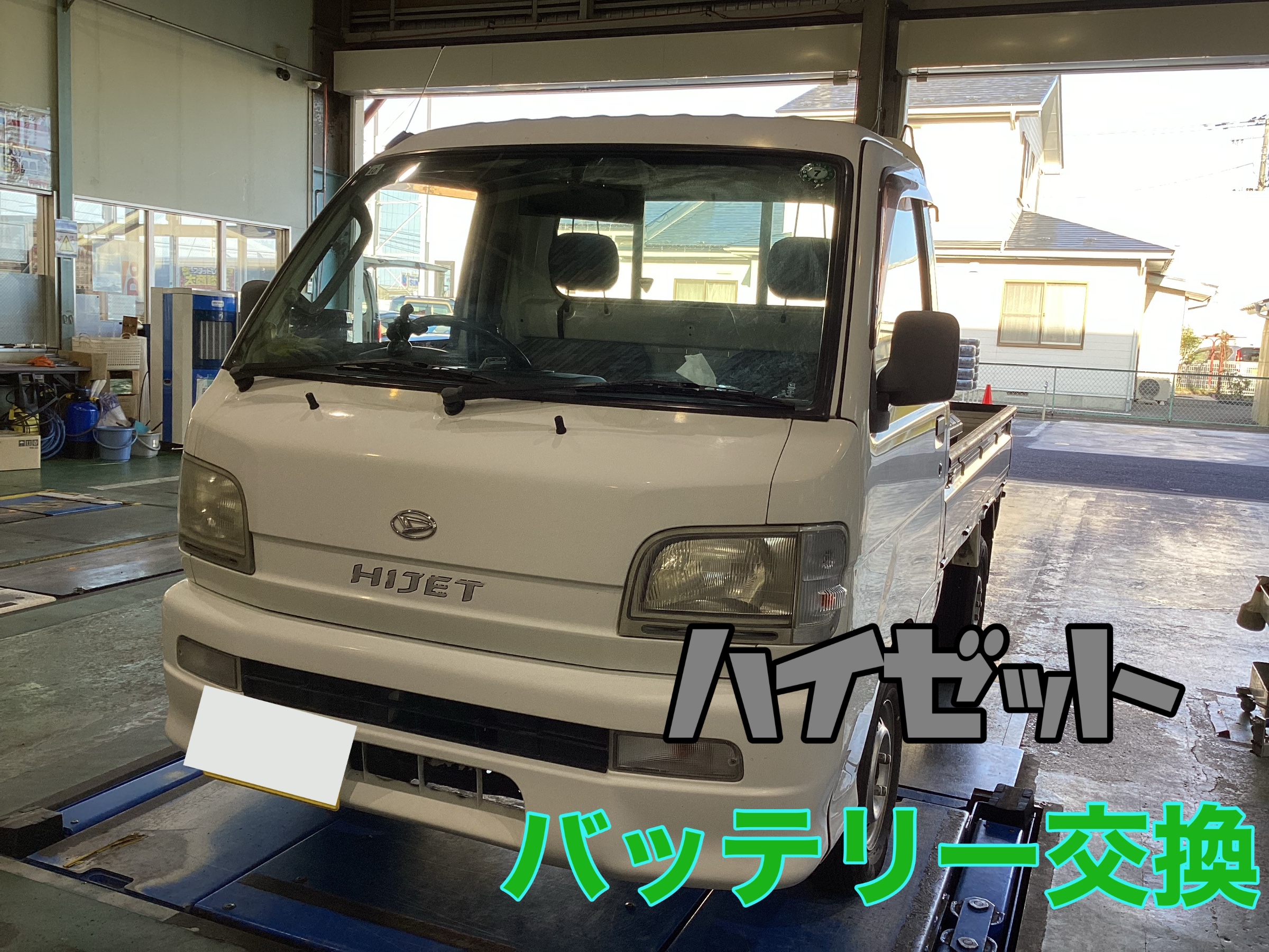 お客様の許可を得て撮影しました。