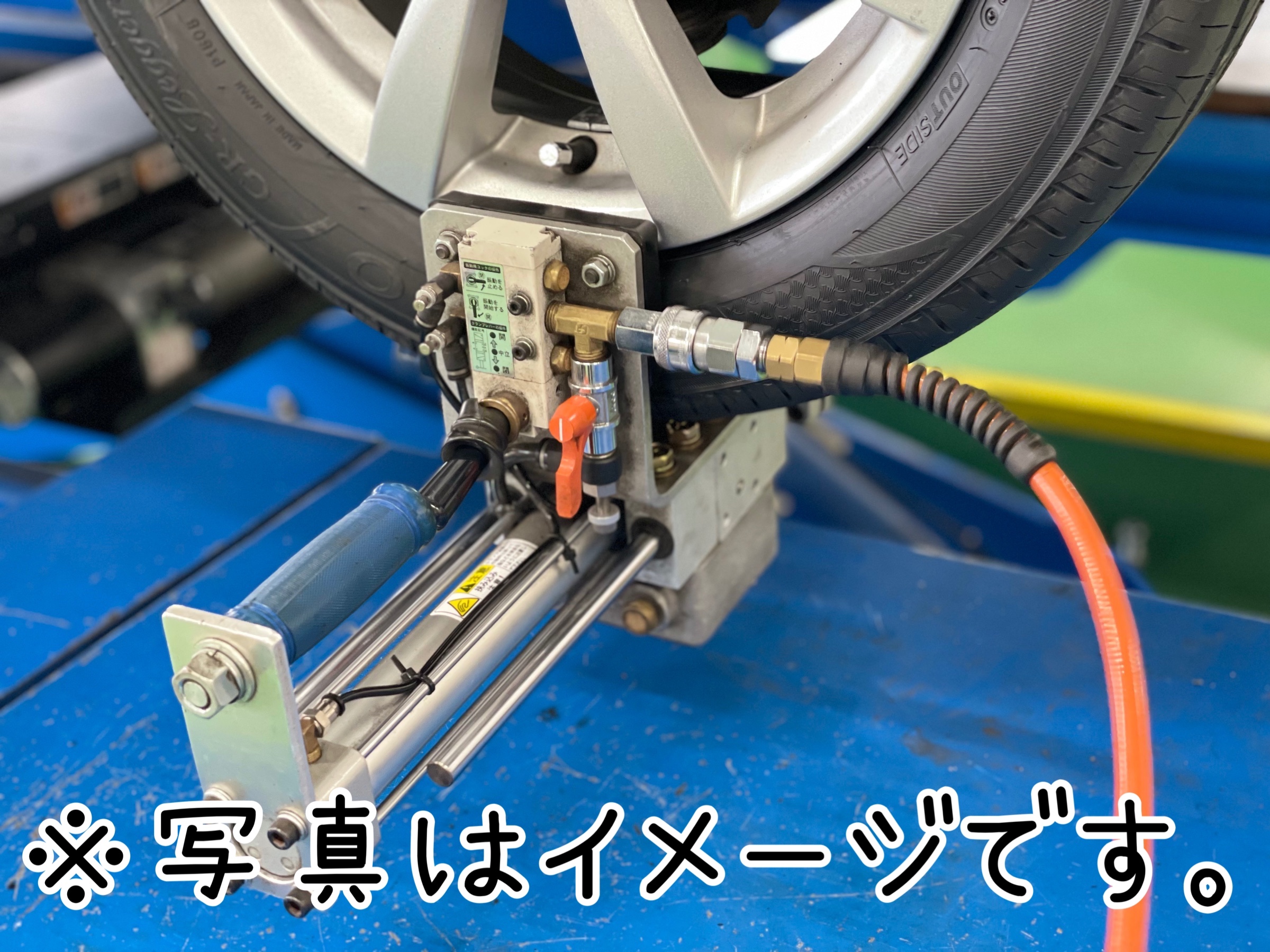 タイヤ館土山　センターフィット