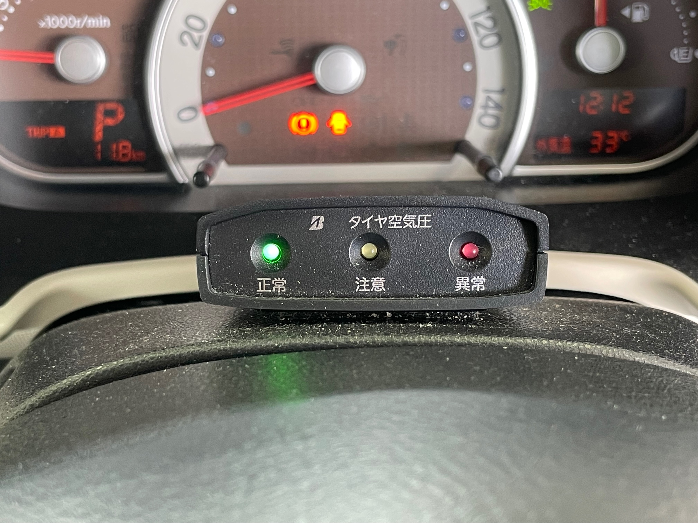 タイヤ館土山 ダイハツ ミラココア L675S　タイヤ交換・TPMSセンサーバルブ交換