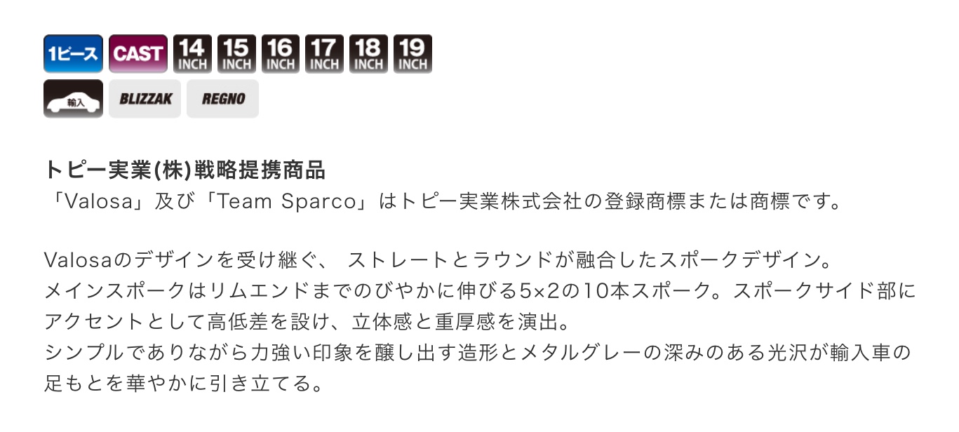 　　ブリヂストン　タイヤ館下松　タイヤ交換　アルミホイール　オイル交換　バッテリー交換　ワイパー交換　エアコンフィルター交換　アライメント調整　国産車　輸入車　下松市　周南市　徳山　柳井　熊毛　光　玖珂　周東　　