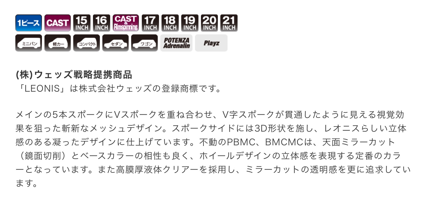 　　ブリヂストン　タイヤ館下松　タイヤ交換　アルミホイール　オイル交換　バッテリー交換　ワイパー交換　エアコンフィルター交換　アライメント調整　国産車　輸入車　下松市　周南市　徳山　柳井　熊毛　光　玖珂　周東　　