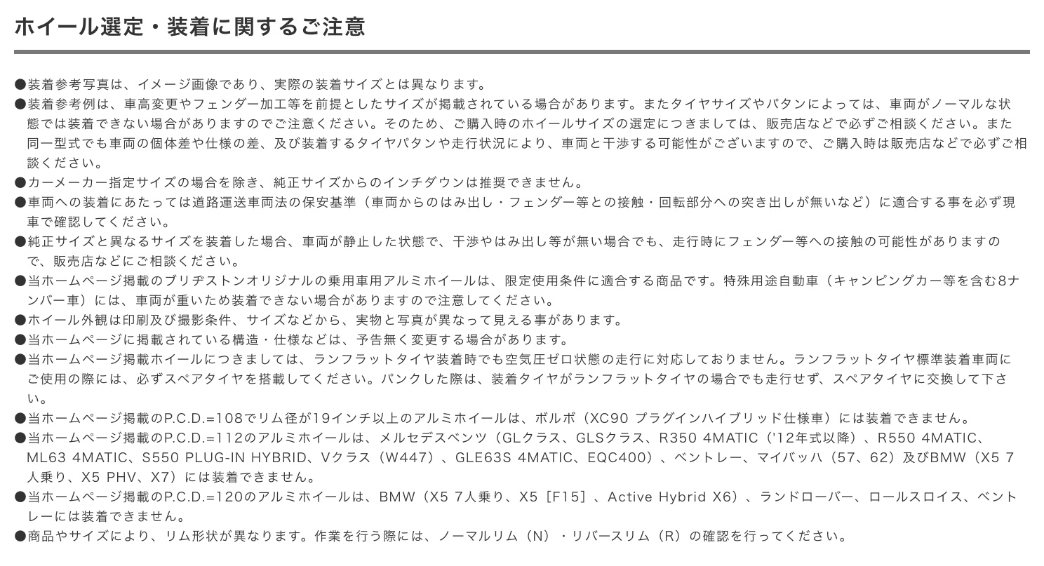 　　ブリヂストン　タイヤ館下松　タイヤ交換　アルミホイール　オイル交換　バッテリー交換　ワイパー交換　エアコンフィルター交換　アライメント調整　国産車　輸入車　下松市　周南市　徳山　柳井　熊毛　光　玖珂　周東　　