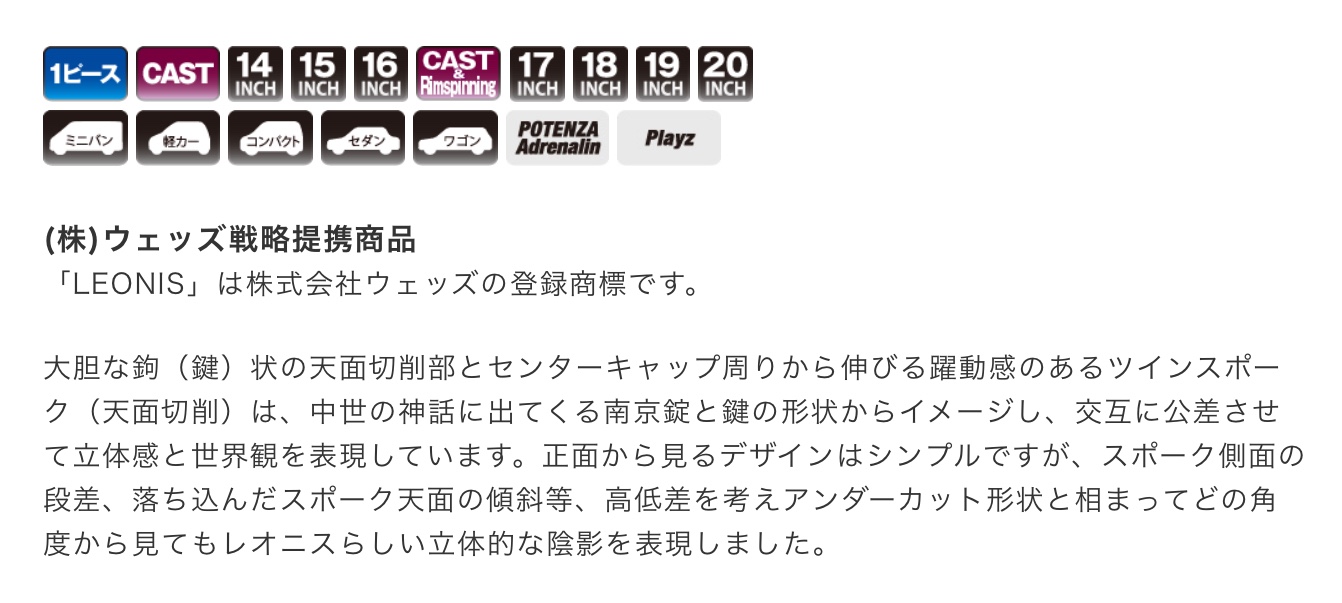 　　ブリヂストン　タイヤ館下松　タイヤ交換　アルミホイール　オイル交換　バッテリー交換　ワイパー交換　エアコンフィルター交換　アライメント調整　国産車　輸入車　下松市　周南市　徳山　柳井　熊毛　光　玖珂　周東　　