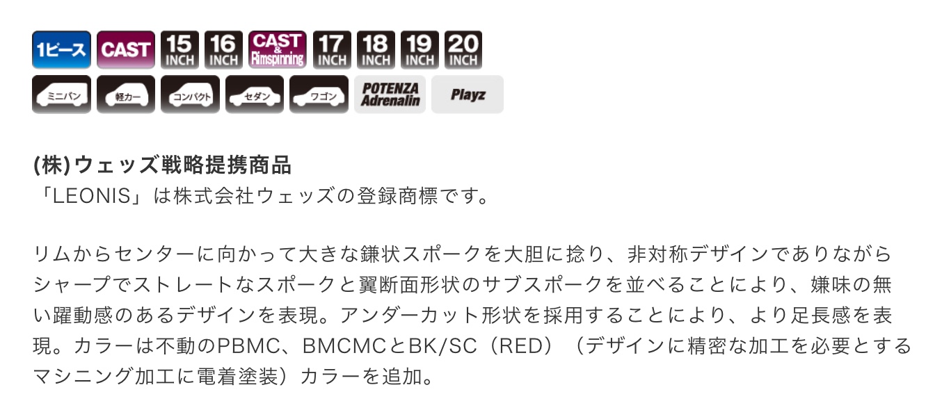 　　ブリヂストン　タイヤ館下松　タイヤ交換　アルミホイール　オイル交換　バッテリー交換　ワイパー交換　エアコンフィルター交換　アライメント調整　国産車　輸入車　下松市　周南市　徳山　柳井　熊毛　光　玖珂　周東　　