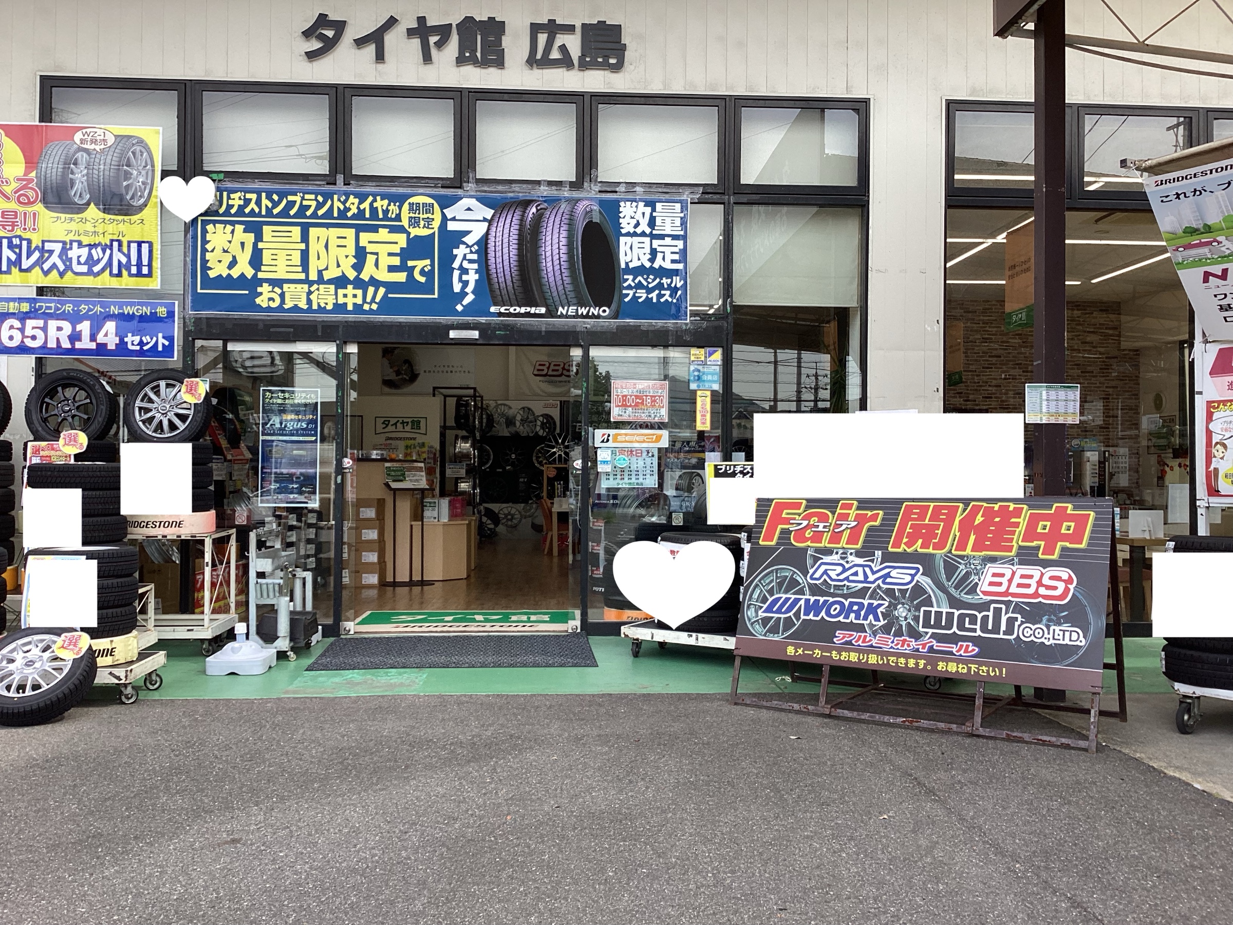 入り口