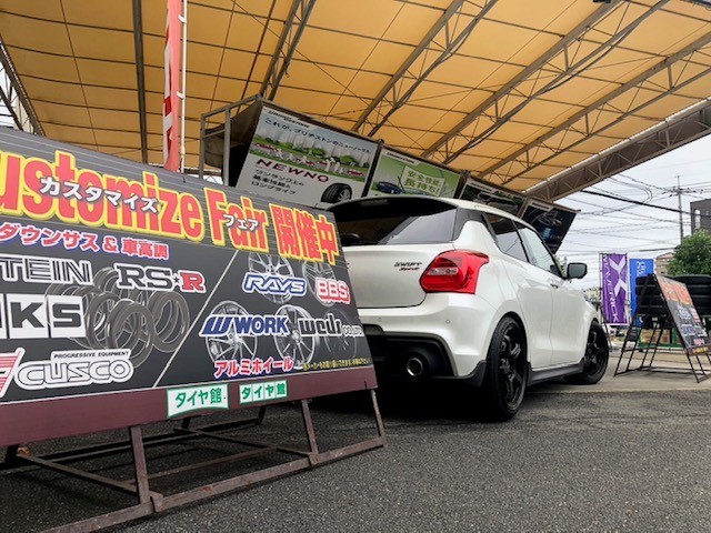 ホイール＆カスタムフェア開催中