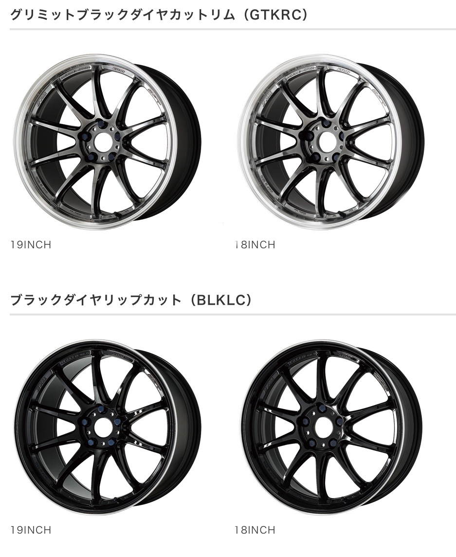 アルミホイール協賛フェア〜WORKさんのワークエモーションZR10 WORK