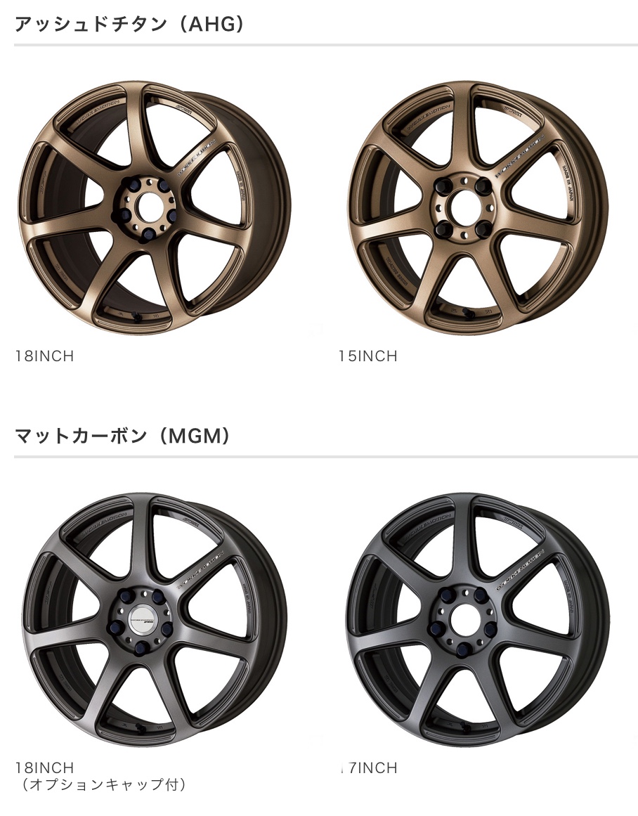 　　ブリヂストン　タイヤ館下松　タイヤ交換　アルミホイール　オイル交換　バッテリー交換　ワイパー交換　エアコンフィルター交換　アライメント調整　国産車　輸入車　下松市　周南市　徳山　柳井　熊毛　光　玖珂　周東　　