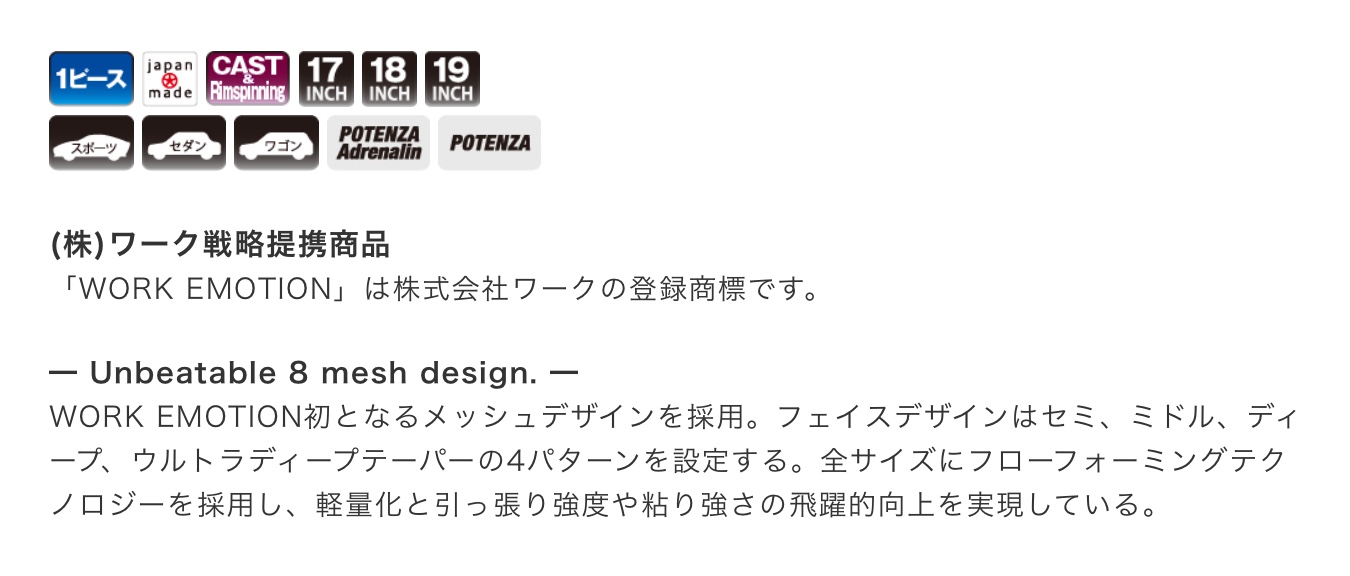 　　ブリヂストン　タイヤ館下松　タイヤ交換　アルミホイール　オイル交換　バッテリー交換　ワイパー交換　エアコンフィルター交換　アライメント調整　国産車　輸入車　下松市　周南市　徳山　柳井　熊毛　光　玖珂　周東　　