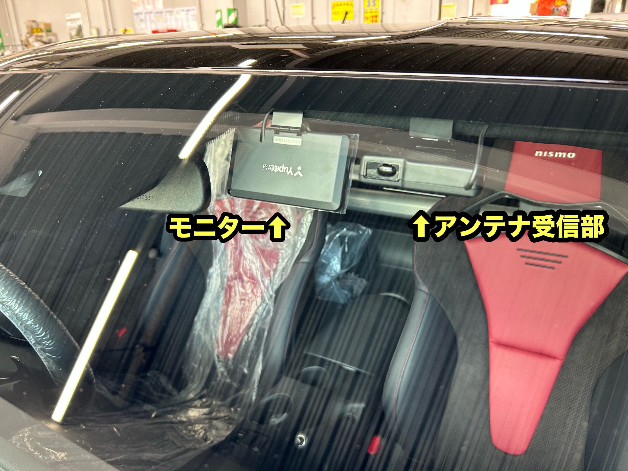 日産 フェアレディZ(RZ34 NISMO) ユピテル製レーザー&レーダー探知機