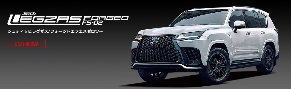 　　ブリヂストン　タイヤ館下松　タイヤ交換　アルミホイール　オイル交換　バッテリー交換　ワイパー交換　エアコンフィルター交換　アライメント調整　国産車　輸入車　下松市　周南市　徳山　柳井　熊毛　光　玖珂　周東　　