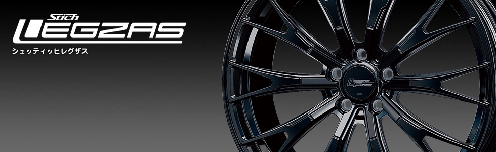 　　ブリヂストン　タイヤ館下松　タイヤ交換　アルミホイール　オイル交換　バッテリー交換　ワイパー交換　エアコンフィルター交換　アライメント調整　国産車　輸入車　下松市　周南市　徳山　柳井　熊毛　光　玖珂　周東　　