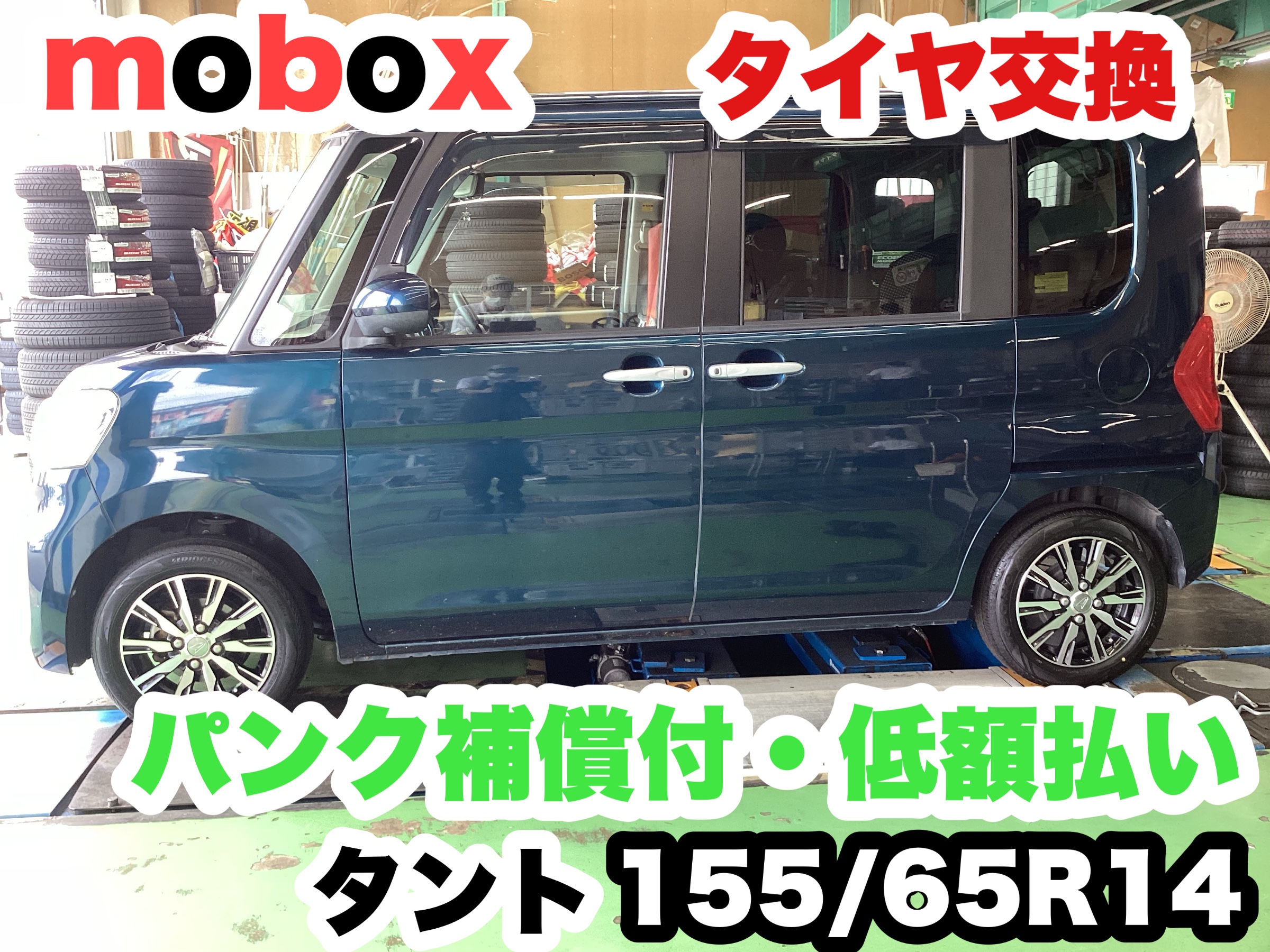 スタッフ撮影分