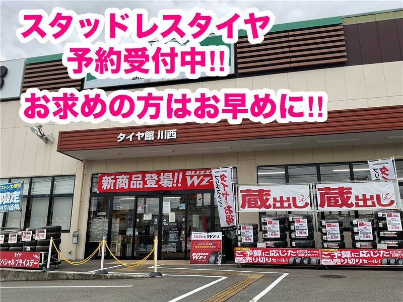 BRJ分　許可済み