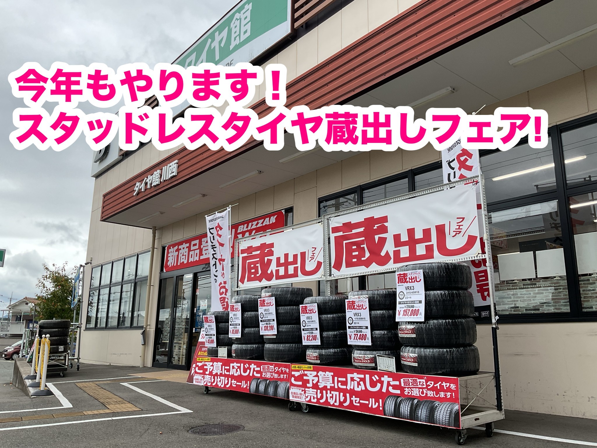 BRJ分　許可済み