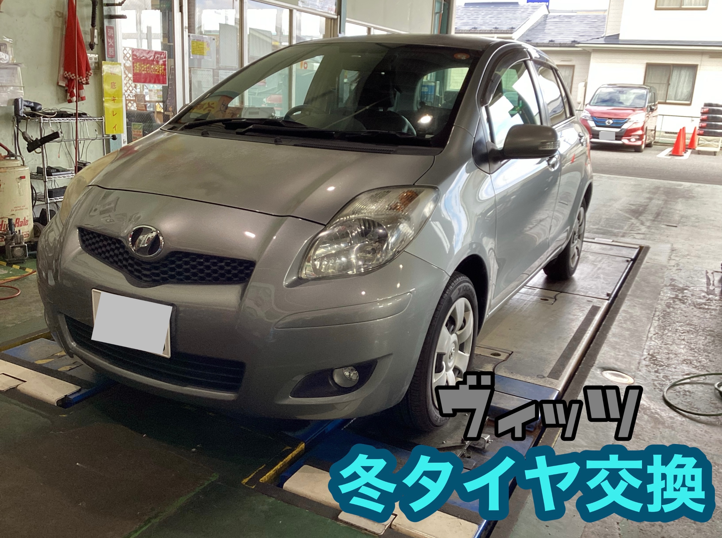 お客様の許可を得て撮影しました。