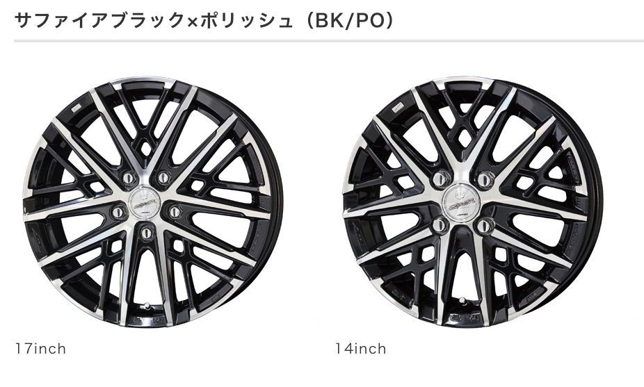 　　ブリヂストン　タイヤ館下松　タイヤ交換　アルミホイール　オイル交換　バッテリー交換　ワイパー交換　エアコンフィルター交換　アライメント調整　国産車　輸入車　下松市　周南市　徳山　柳井　熊毛　光　玖珂　周東　　