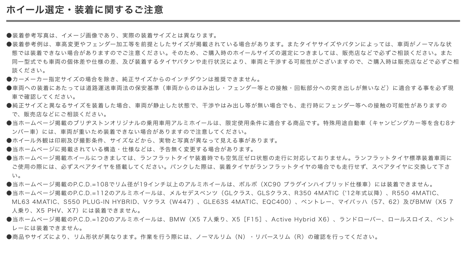 　　ブリヂストン　タイヤ館下松　タイヤ交換　アルミホイール　オイル交換　バッテリー交換　ワイパー交換　エアコンフィルター交換　アライメント調整　国産車　輸入車　下松市　周南市　徳山　柳井　熊毛　光　玖珂　周東　　
