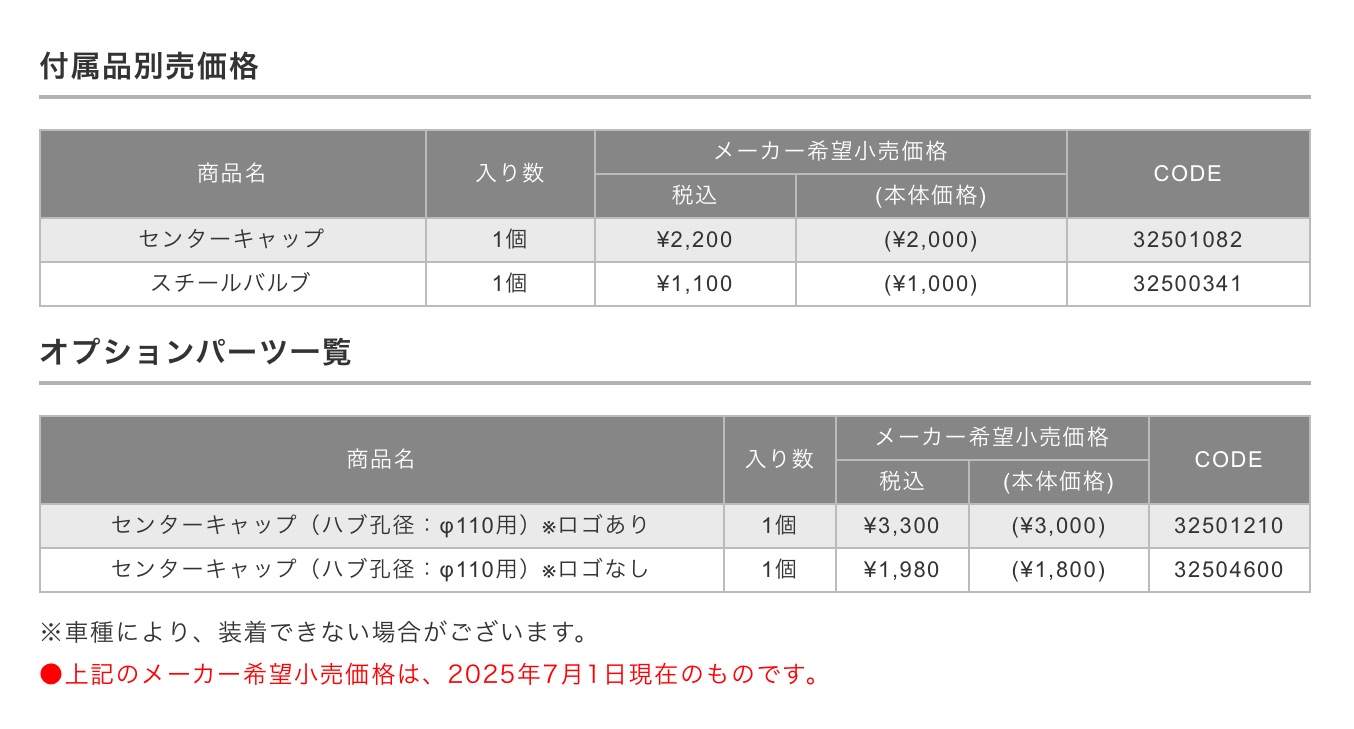 　　ブリヂストン　タイヤ館下松　タイヤ交換　アルミホイール　オイル交換　バッテリー交換　ワイパー交換　エアコンフィルター交換　アライメント調整　国産車　輸入車　下松市　周南市　徳山　柳井　熊毛　光　玖珂　周東　　