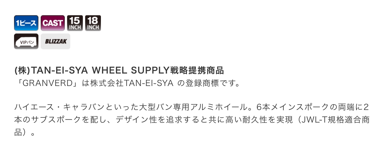 　　ブリヂストン　タイヤ館下松　タイヤ交換　アルミホイール　オイル交換　バッテリー交換　ワイパー交換　エアコンフィルター交換　アライメント調整　国産車　輸入車　下松市　周南市　徳山　柳井　熊毛　光　玖珂　周東　　