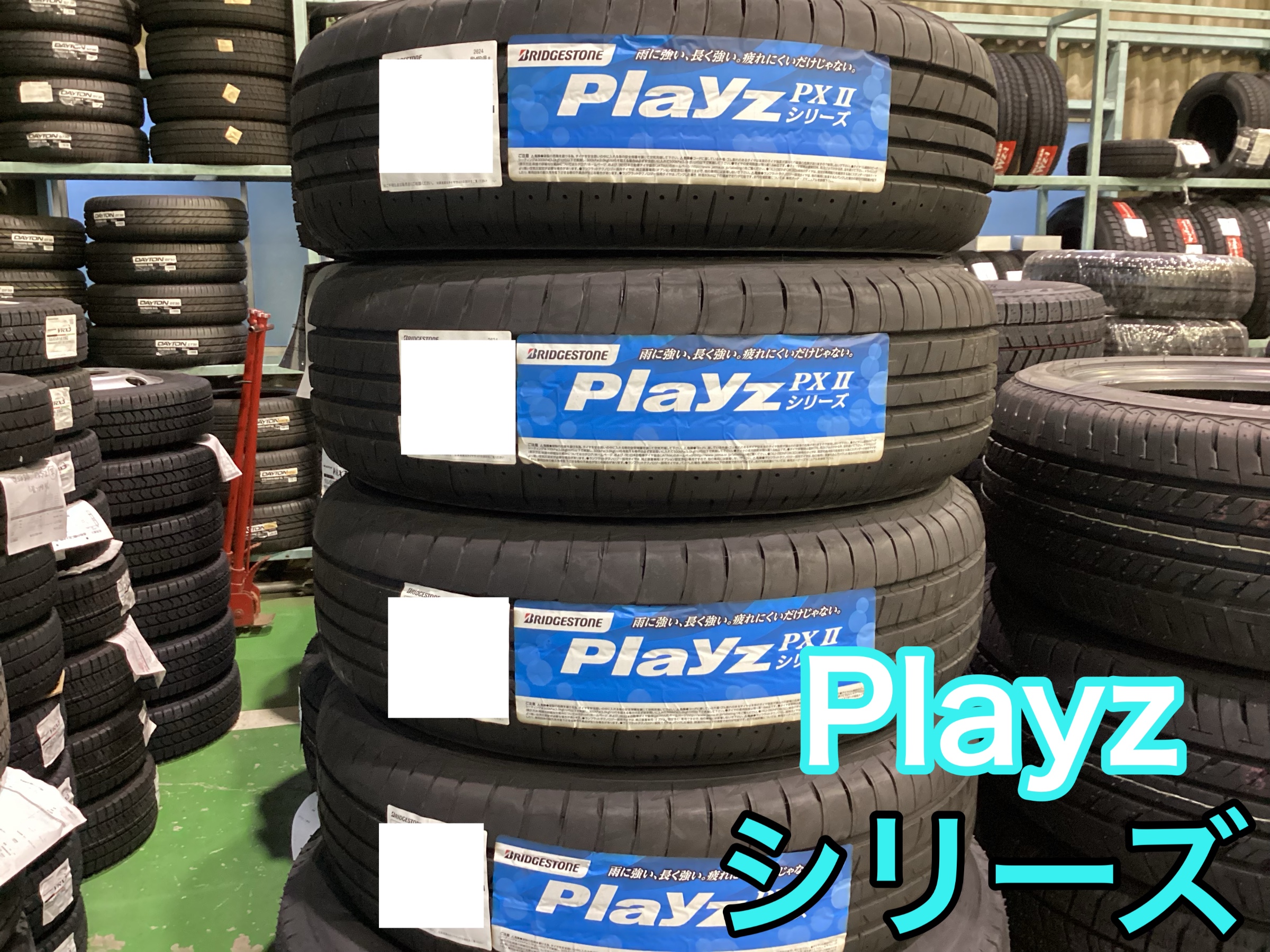 商品の写真です