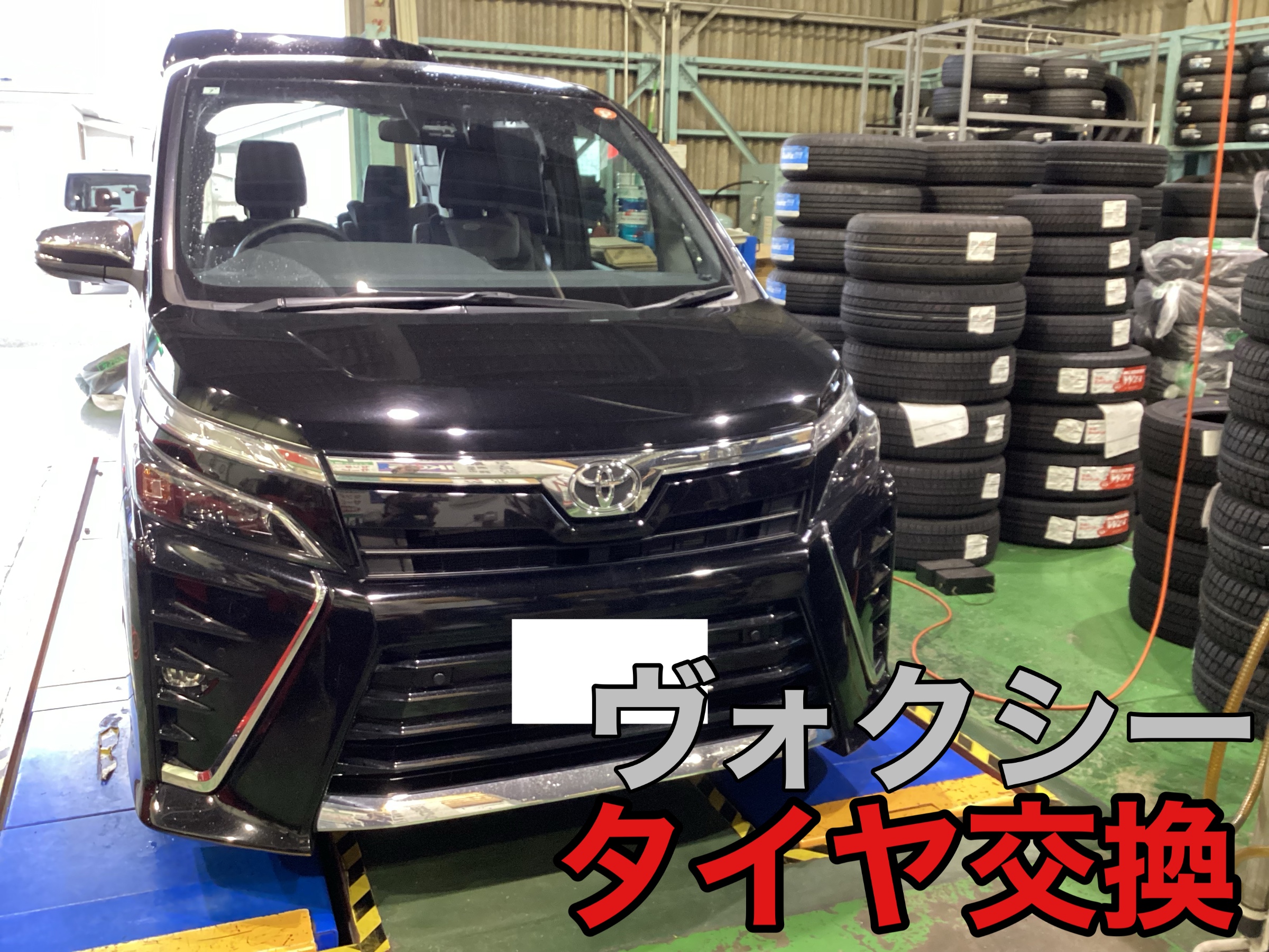 お客様の許可を得て撮影しました。