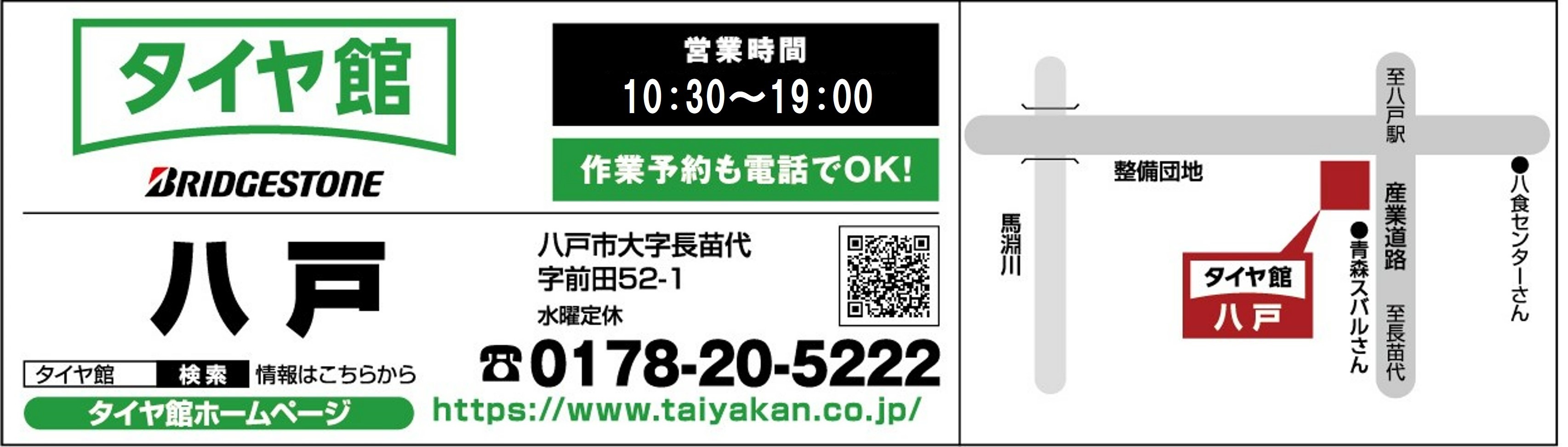 支社から配布された画像です。