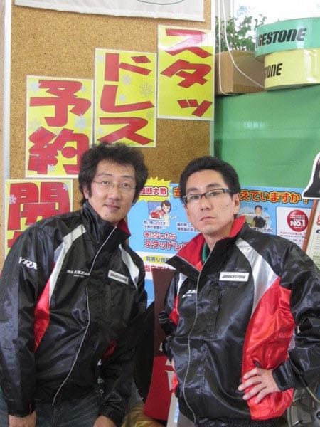 ブリザックジャンパー | 店舗おススメ情報 | タイヤ館 瀬谷 ブリザックジャンパー | 店舗おススメ情報 | タイヤ館 瀬谷