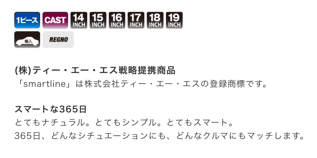　　ブリヂストン　タイヤ館下松　タイヤ交換　アルミホイール　オイル交換　バッテリー交換　ワイパー交換　エアコンフィルター交換　アライメント調整　国産車　輸入車　下松市　周南市　徳山　柳井　熊毛　光　玖珂　周東　　