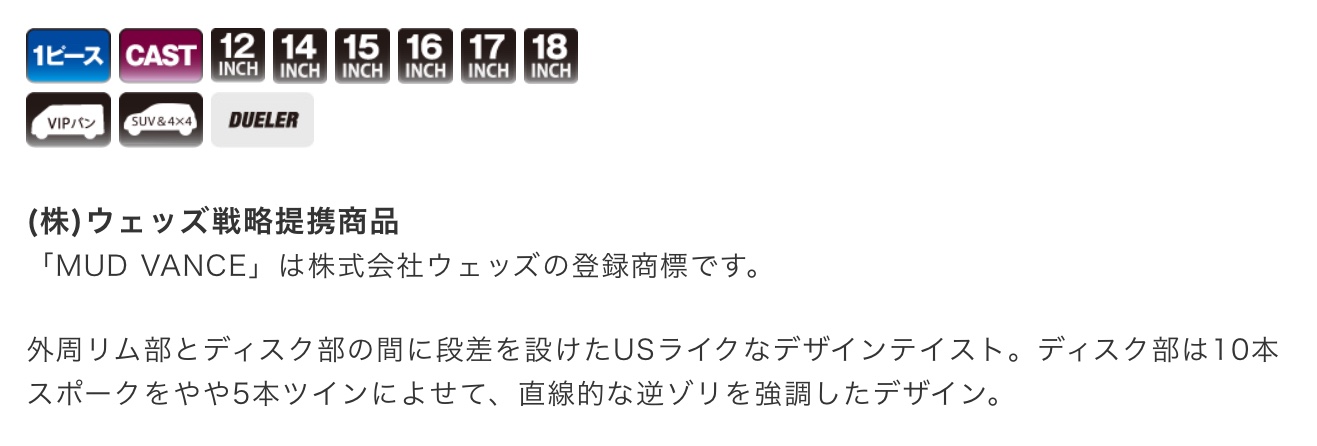 　　ブリヂストン　タイヤ館下松　タイヤ交換　アルミホイール　オイル交換　バッテリー交換　ワイパー交換　エアコンフィルター交換　アライメント調整　国産車　輸入車　下松市　周南市　徳山　柳井　熊毛　光　玖珂　周東　　
