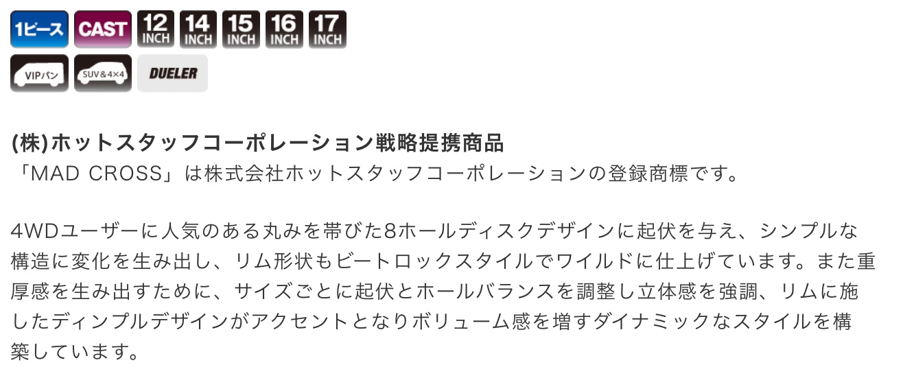 　　ブリヂストン　タイヤ館下松　タイヤ交換　アルミホイール　オイル交換　バッテリー交換　ワイパー交換　エアコンフィルター交換　アライメント調整　国産車　輸入車　下松市　周南市　徳山　柳井　熊毛　光　玖珂　周東　　