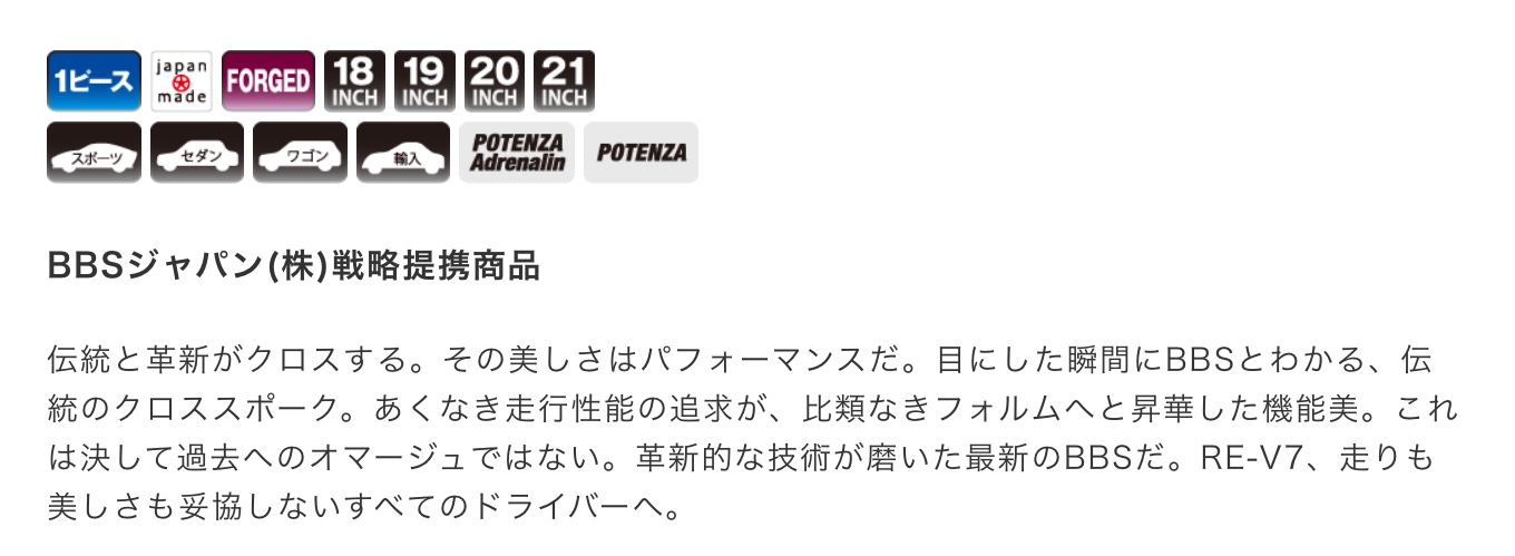 　　ブリヂストン　タイヤ館下松　タイヤ交換　アルミホイール　オイル交換　バッテリー交換　ワイパー交換　エアコンフィルター交換　アライメント調整　国産車　輸入車　下松市　周南市　徳山　柳井　熊毛　光　玖珂　周東　　