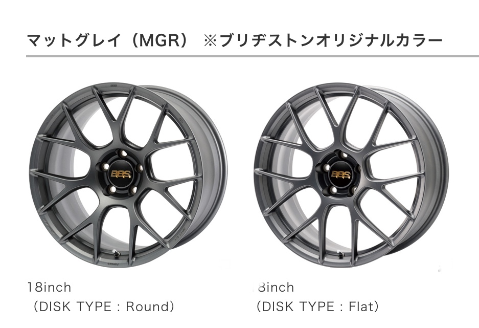 　　ブリヂストン　タイヤ館下松　タイヤ交換　アルミホイール　オイル交換　バッテリー交換　ワイパー交換　エアコンフィルター交換　アライメント調整　国産車　輸入車　下松市　周南市　徳山　柳井　熊毛　光　玖珂　周東　　