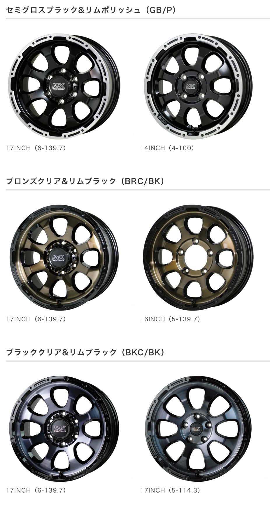 　　ブリヂストン　タイヤ館下松　タイヤ交換　アルミホイール　オイル交換　バッテリー交換　ワイパー交換　エアコンフィルター交換　アライメント調整　国産車　輸入車　下松市　周南市　徳山　柳井　熊毛　光　玖珂　周東　　