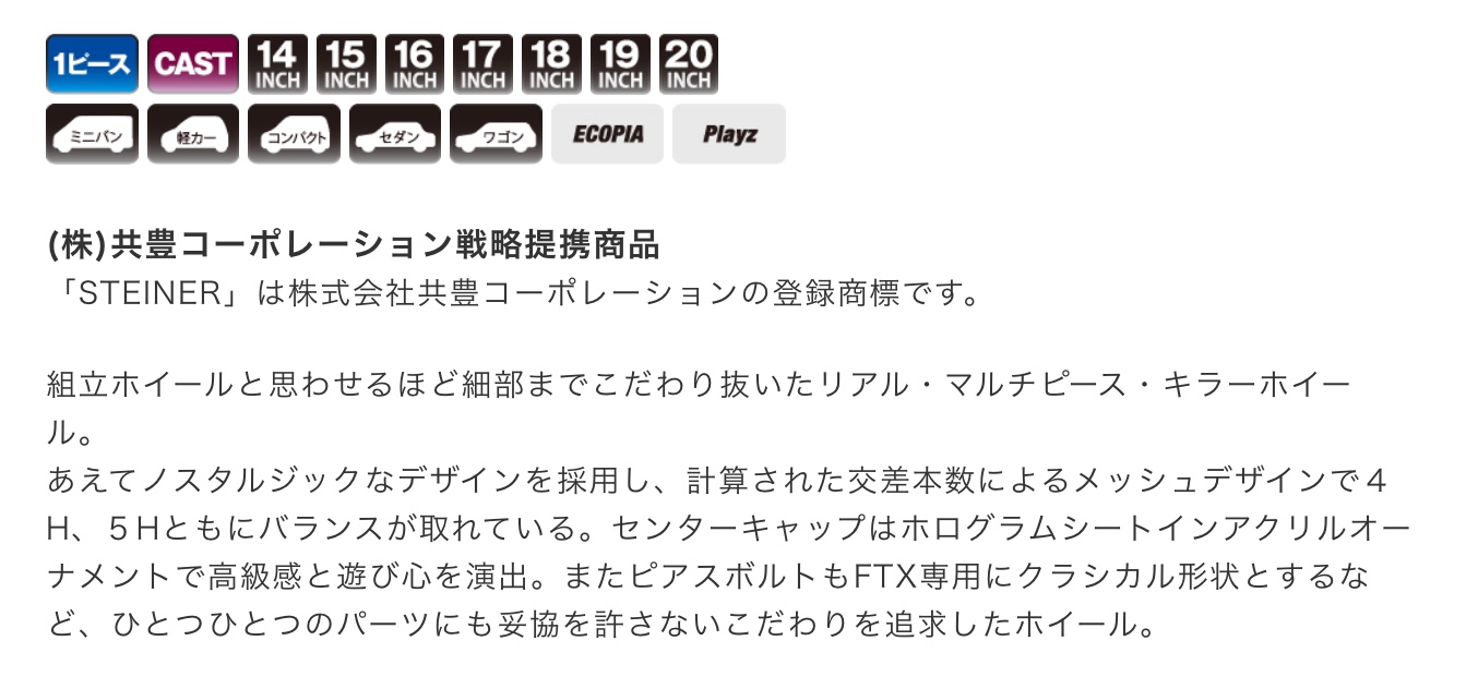 　　ブリヂストン　タイヤ館下松　タイヤ交換　アルミホイール　オイル交換　バッテリー交換　ワイパー交換　エアコンフィルター交換　アライメント調整　国産車　輸入車　下松市　周南市　徳山　柳井　熊毛　光　玖珂　周東　　