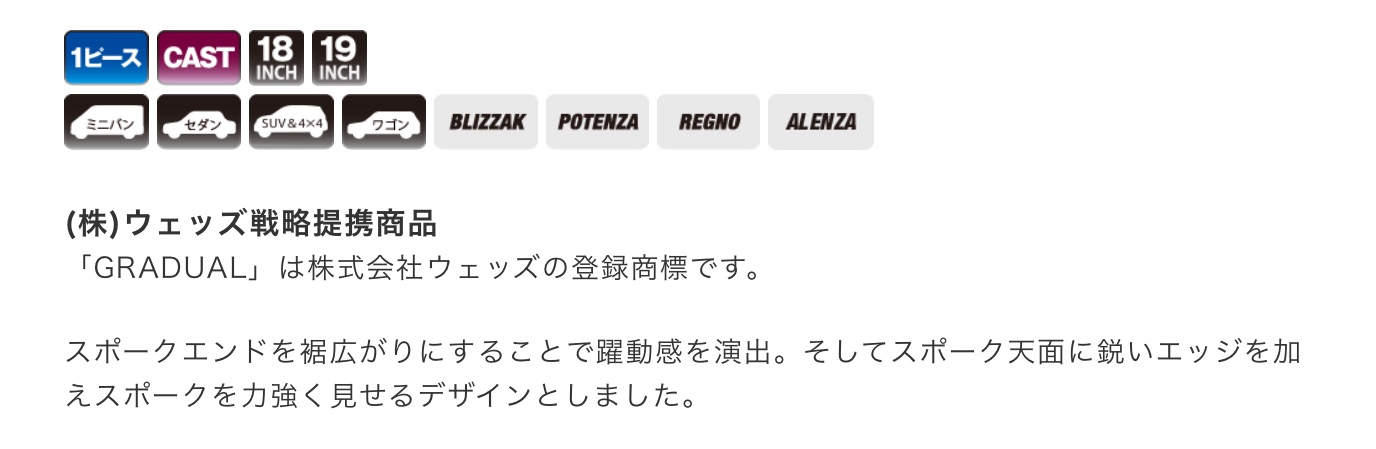 　　ブリヂストン　タイヤ館下松　タイヤ交換　アルミホイール　オイル交換　バッテリー交換　ワイパー交換　エアコンフィルター交換　アライメント調整　国産車　輸入車　下松市　周南市　徳山　柳井　熊毛　光　玖珂　周東　　