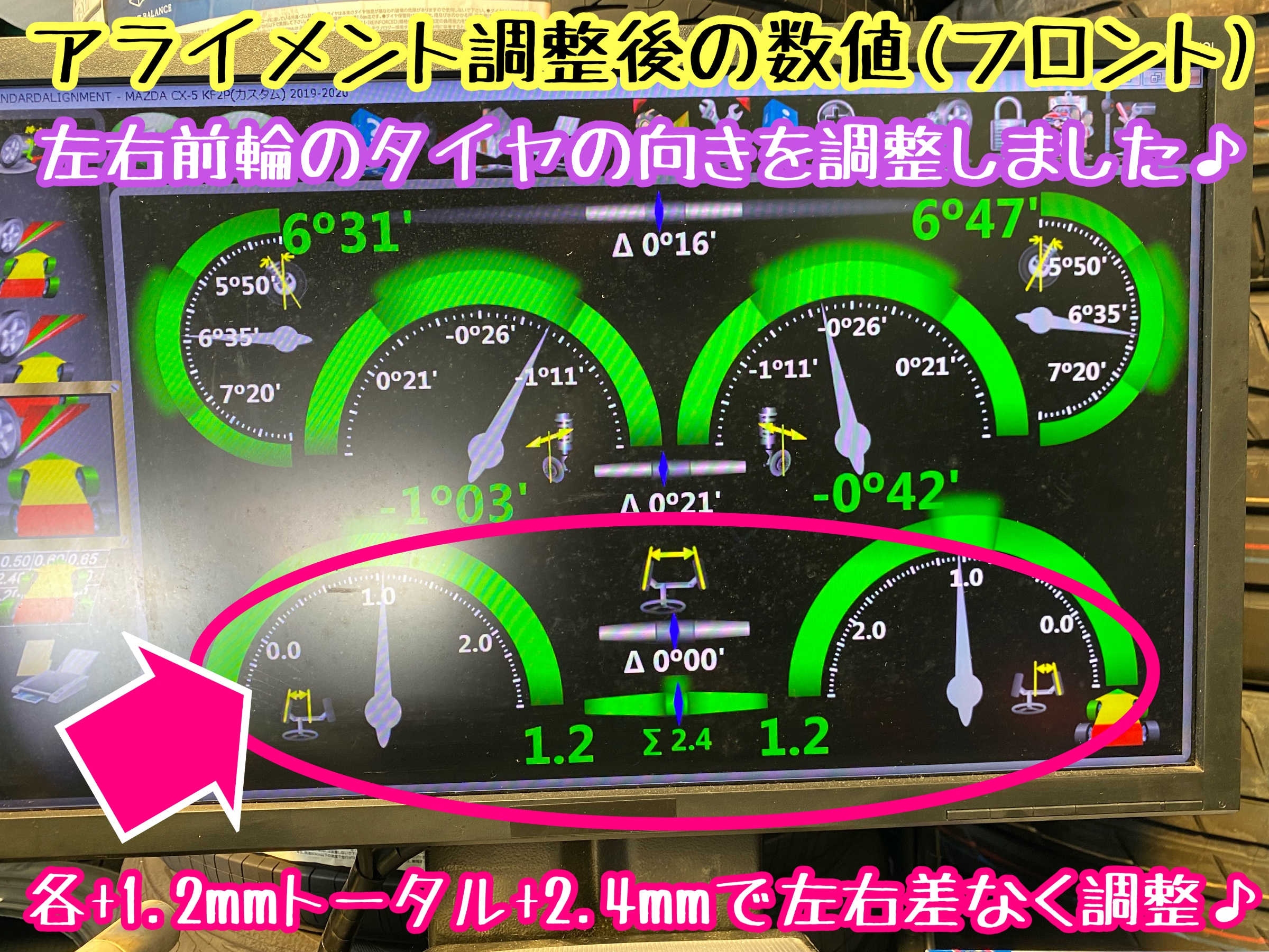 　　ブリヂストン　タイヤ館下松　タイヤ交換　アルミホイール　オイル交換　バッテリー交換　ワイパー交換　エアコンフィルター交換　アライメント調整　国産車　輸入車　下松市　周南市　徳山　柳井　熊毛　光　玖珂　周東　　