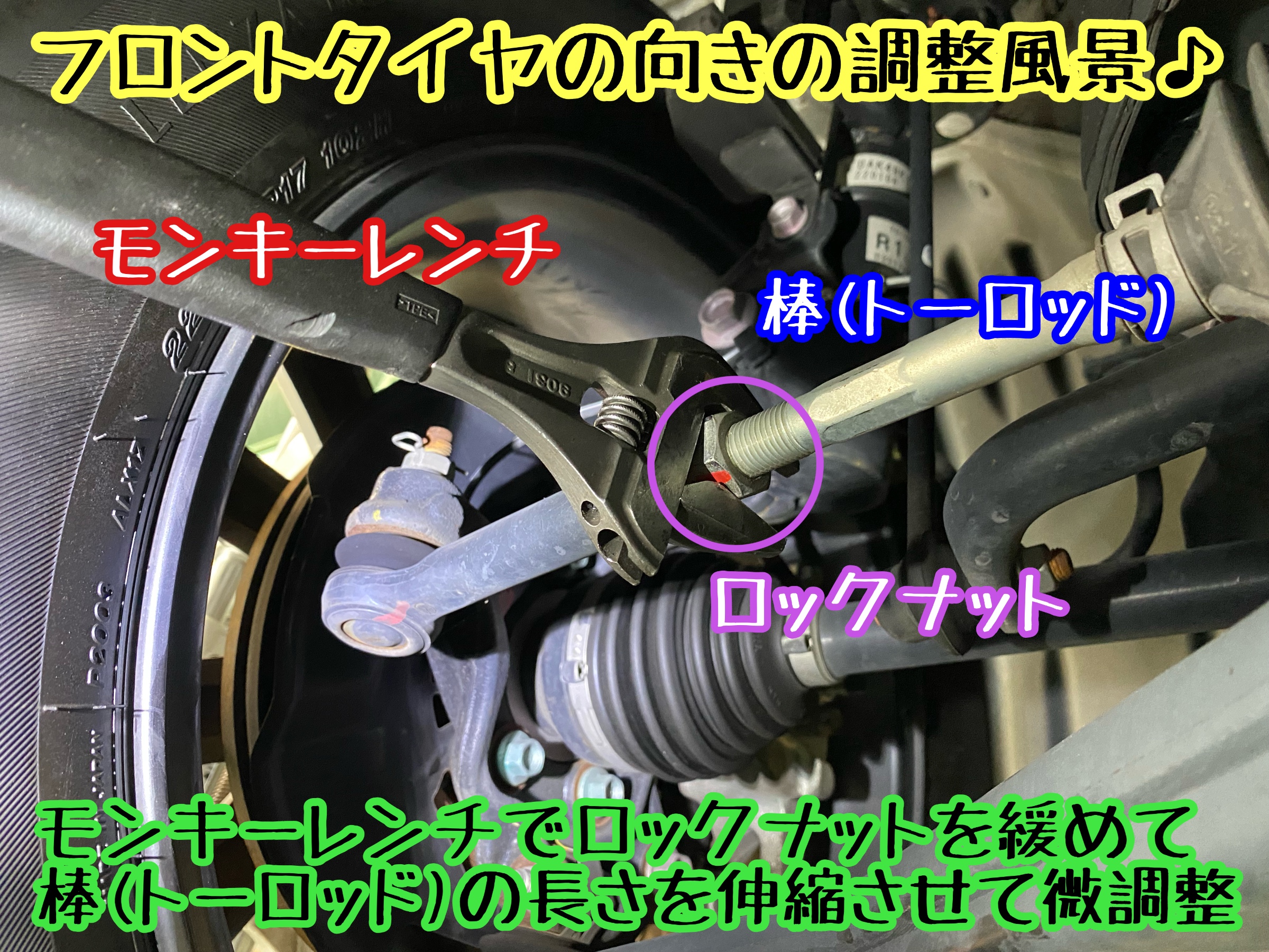　　ブリヂストン　タイヤ館下松　タイヤ交換　アルミホイール　オイル交換　バッテリー交換　ワイパー交換　エアコンフィルター交換　アライメント調整　国産車　輸入車　下松市　周南市　徳山　柳井　熊毛　光　玖珂　周東　　