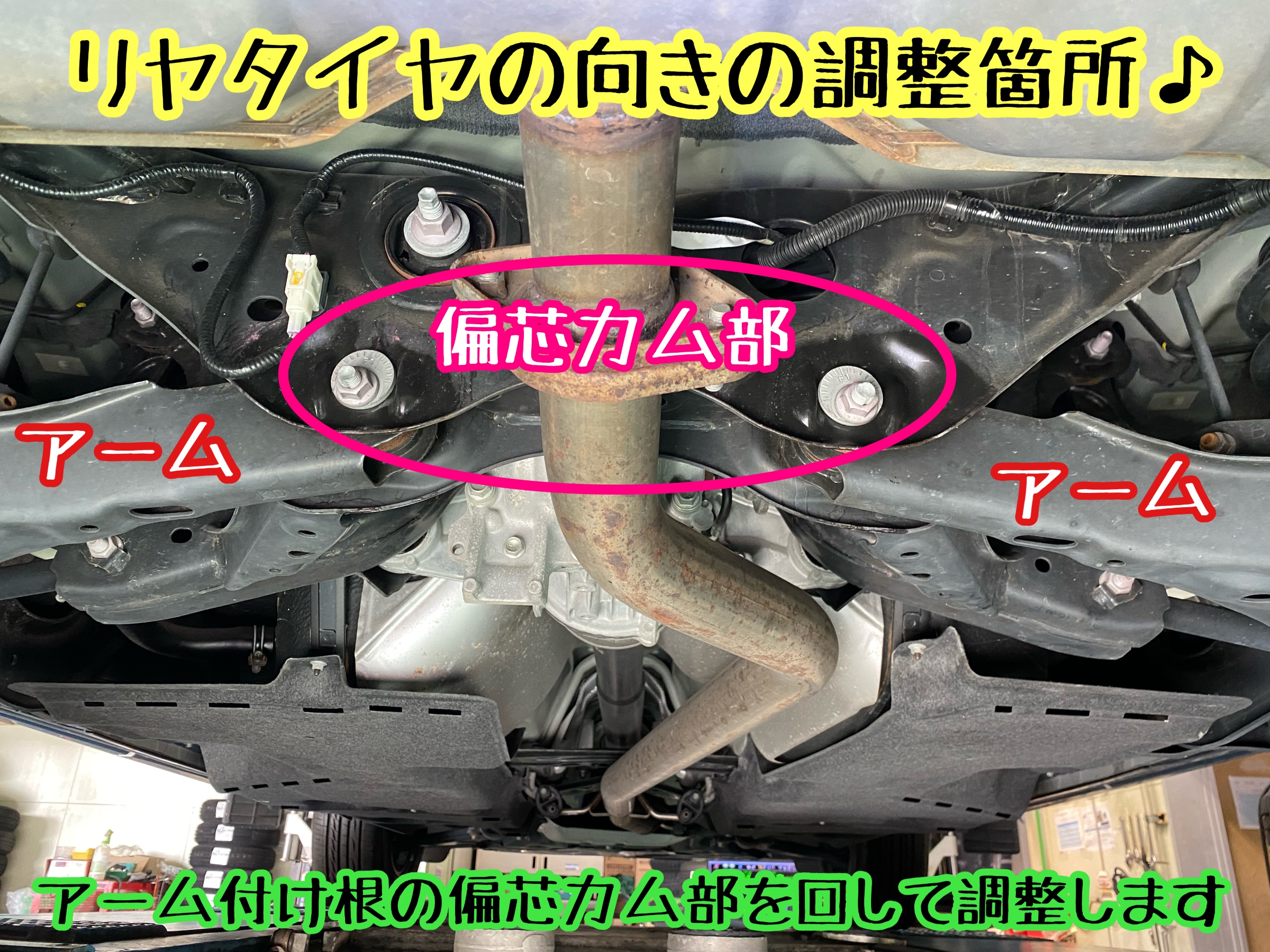 　　ブリヂストン　タイヤ館下松　タイヤ交換　アルミホイール　オイル交換　バッテリー交換　ワイパー交換　エアコンフィルター交換　アライメント調整　国産車　輸入車　下松市　周南市　徳山　柳井　熊毛　光　玖珂　周東　　