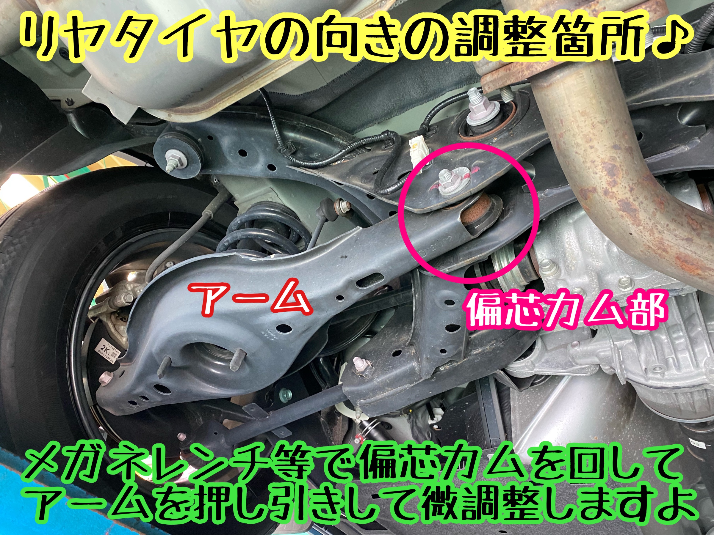 　　ブリヂストン　タイヤ館下松　タイヤ交換　アルミホイール　オイル交換　バッテリー交換　ワイパー交換　エアコンフィルター交換　アライメント調整　国産車　輸入車　下松市　周南市　徳山　柳井　熊毛　光　玖珂　周東　　