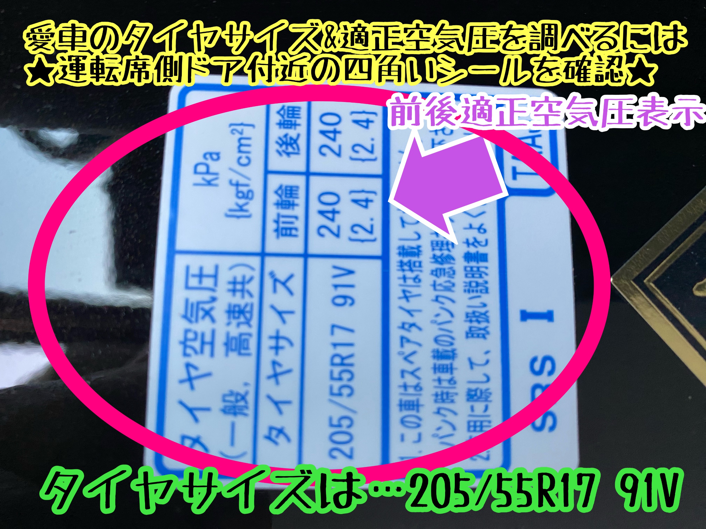 　　ブリヂストン　タイヤ館下松　タイヤ交換　アルミホイール　オイル交換　バッテリー交換　ワイパー交換　エアコンフィルター交換　アライメント調整　国産車　輸入車　下松市　周南市　徳山　柳井　熊毛　光　玖珂　周東　　