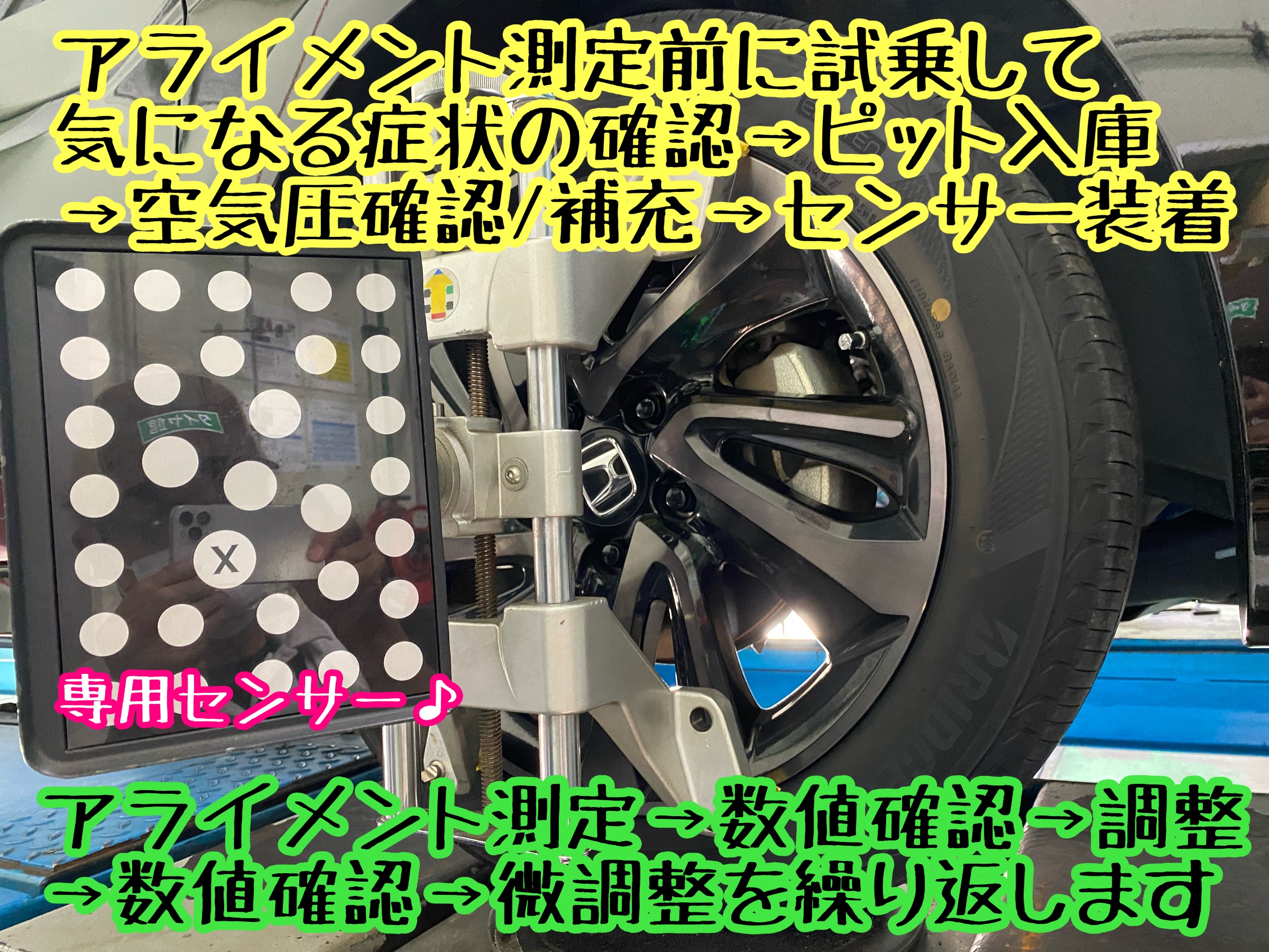 　　ブリヂストン　タイヤ館下松　タイヤ交換　アルミホイール　オイル交換　バッテリー交換　ワイパー交換　エアコンフィルター交換　アライメント調整　国産車　輸入車　下松市　周南市　徳山　柳井　熊毛　光　玖珂　周東　　