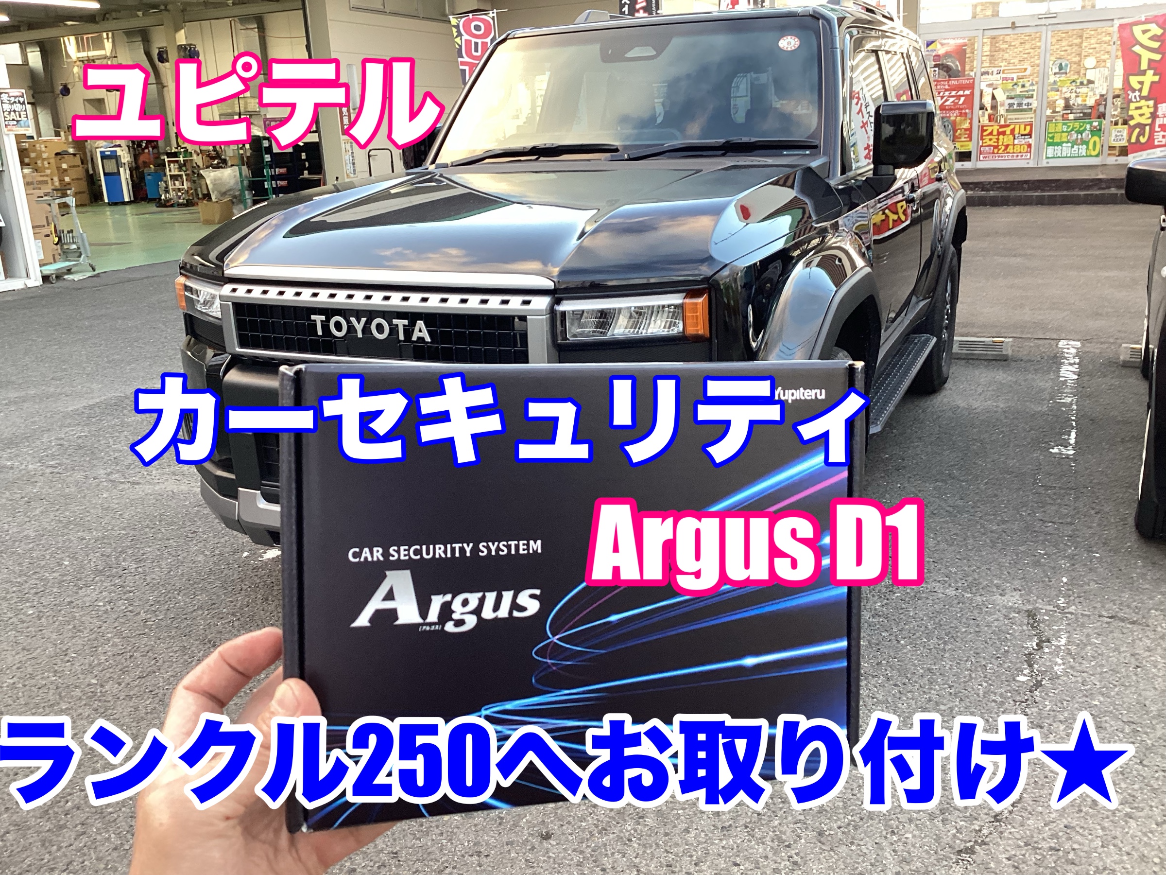 スタッフ撮影