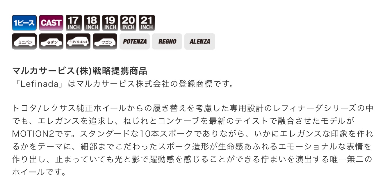 　　ブリヂストン　タイヤ館下松　タイヤ交換　アルミホイール　オイル交換　バッテリー交換　ワイパー交換　エアコンフィルター交換　アライメント調整　国産車　輸入車　下松市　周南市　徳山　柳井　熊毛　光　玖珂　周東　　