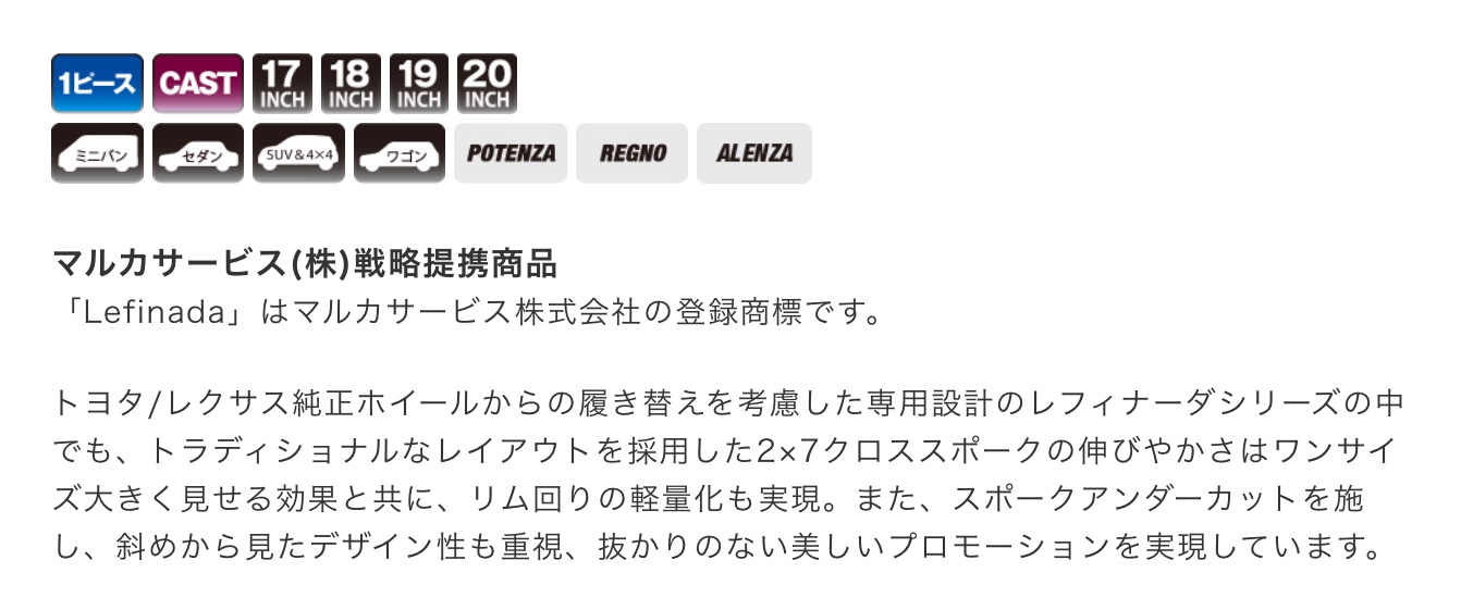 　　ブリヂストン　タイヤ館下松　タイヤ交換　アルミホイール　オイル交換　バッテリー交換　ワイパー交換　エアコンフィルター交換　アライメント調整　国産車　輸入車　下松市　周南市　徳山　柳井　熊毛　光　玖珂　周東　　