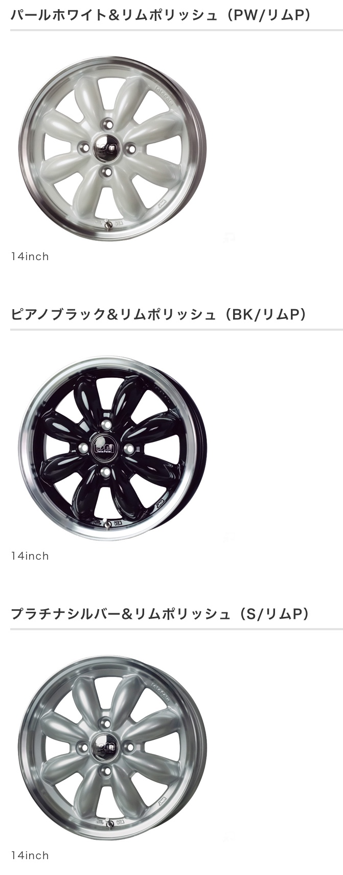 　　ブリヂストン　タイヤ館下松　タイヤ交換　アルミホイール　オイル交換　バッテリー交換　ワイパー交換　エアコンフィルター交換　アライメント調整　国産車　輸入車　下松市　周南市　徳山　柳井　熊毛　光　玖珂　周東　　
