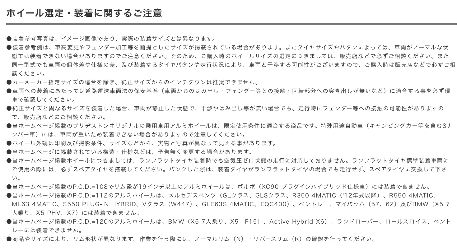 　　ブリヂストン　タイヤ館下松　タイヤ交換　アルミホイール　オイル交換　バッテリー交換　ワイパー交換　エアコンフィルター交換　アライメント調整　国産車　輸入車　下松市　周南市　徳山　柳井　熊毛　光　玖珂　周東　　