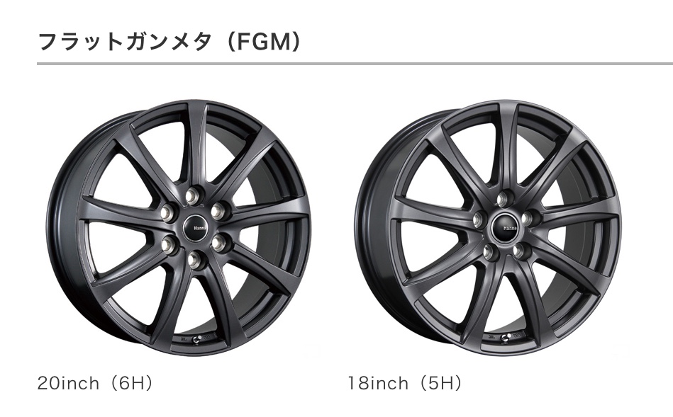　　ブリヂストン　タイヤ館下松　タイヤ交換　アルミホイール　オイル交換　バッテリー交換　ワイパー交換　エアコンフィルター交換　アライメント調整　国産車　輸入車　下松市　周南市　徳山　柳井　熊毛　光　玖珂　周東　　